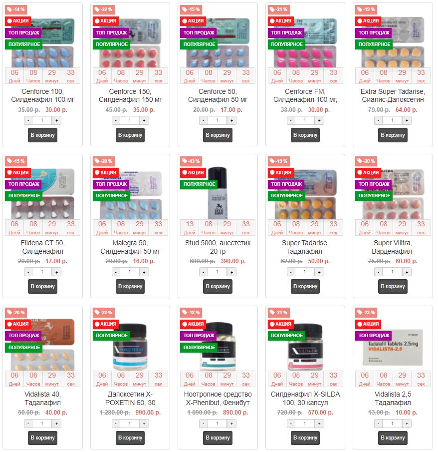 Genetrip Market - Всё для потенции, секса и пкт! - Бодибилдинг форум AnabolicShops