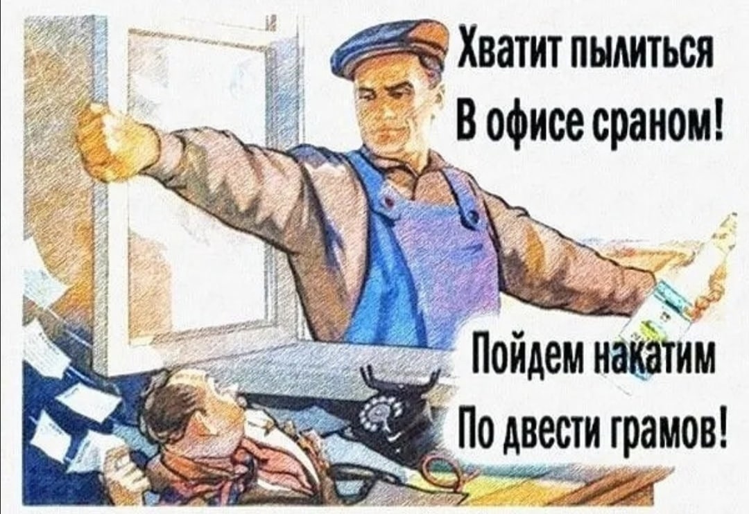 Анекдоты обо всем - Бодибилдинг форум AnabolicShops