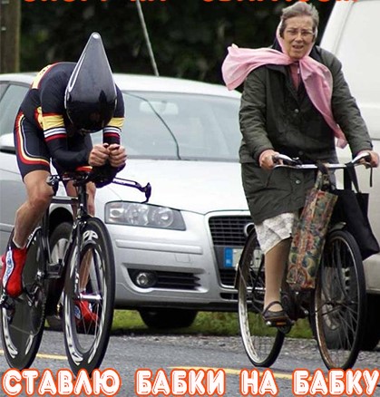 Курилка- разговоры на любые темы - Бодибилдинг форум AnabolicShops