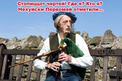 Анекдоты обо всем - Бодибилдинг форум AnabolicShops