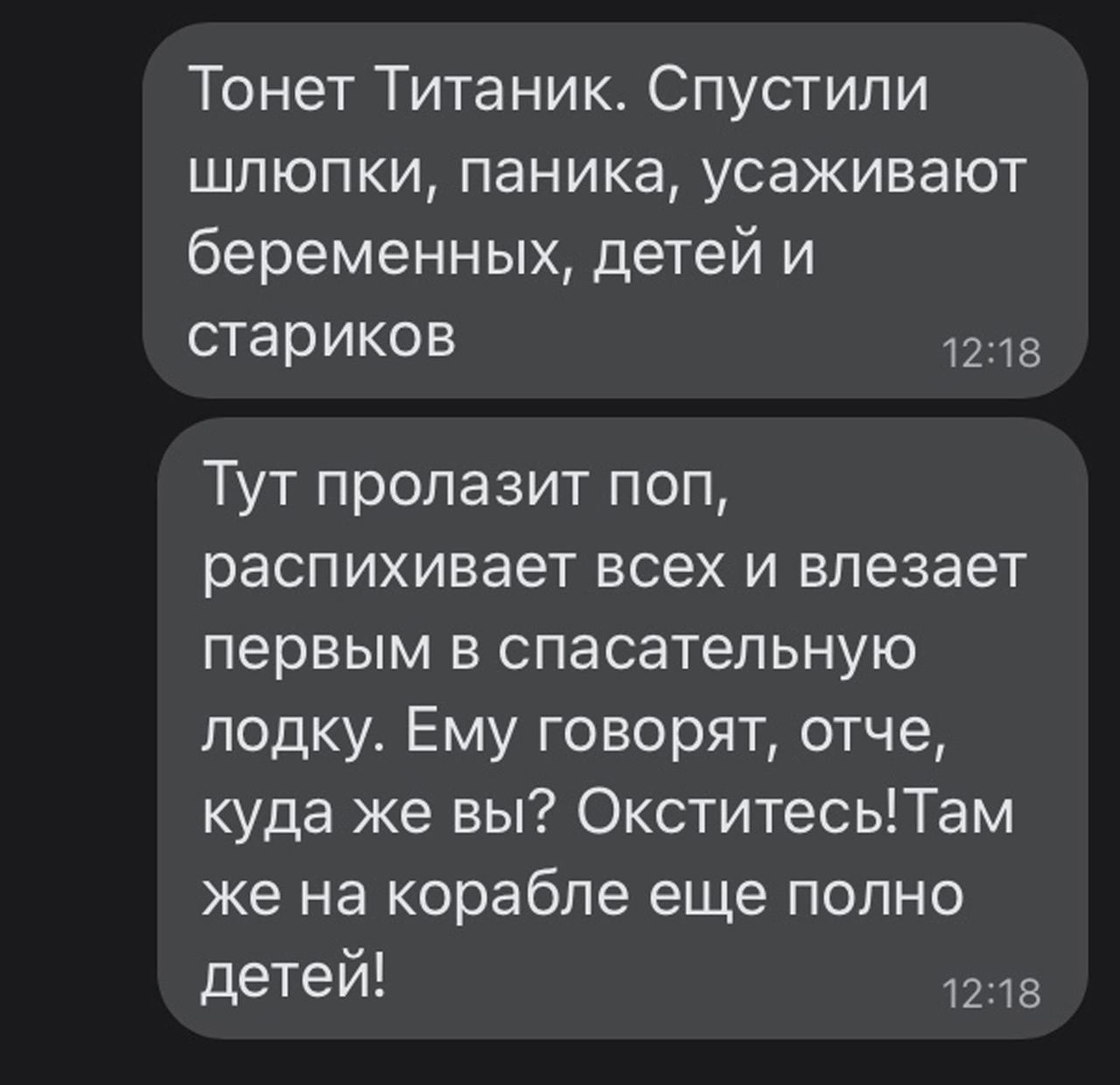 Анекдоты обо всем - Бодибилдинг форум AnabolicShops