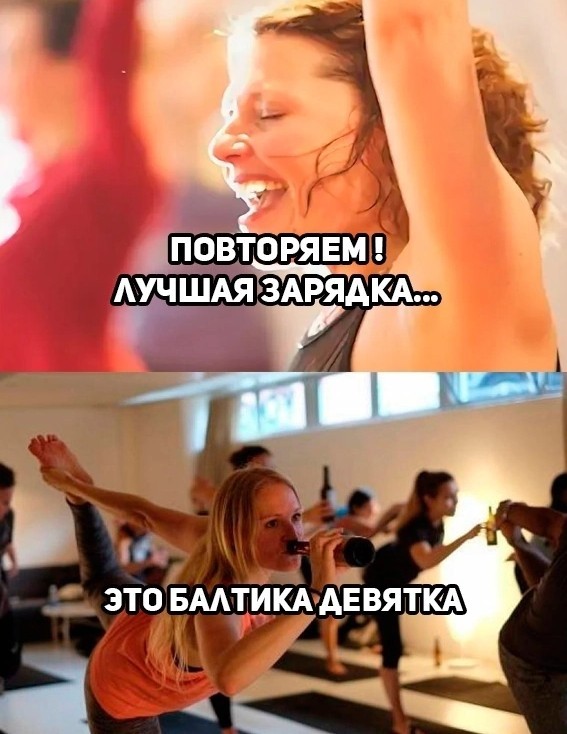 Анекдоты обо всем - Бодибилдинг форум AnabolicShops