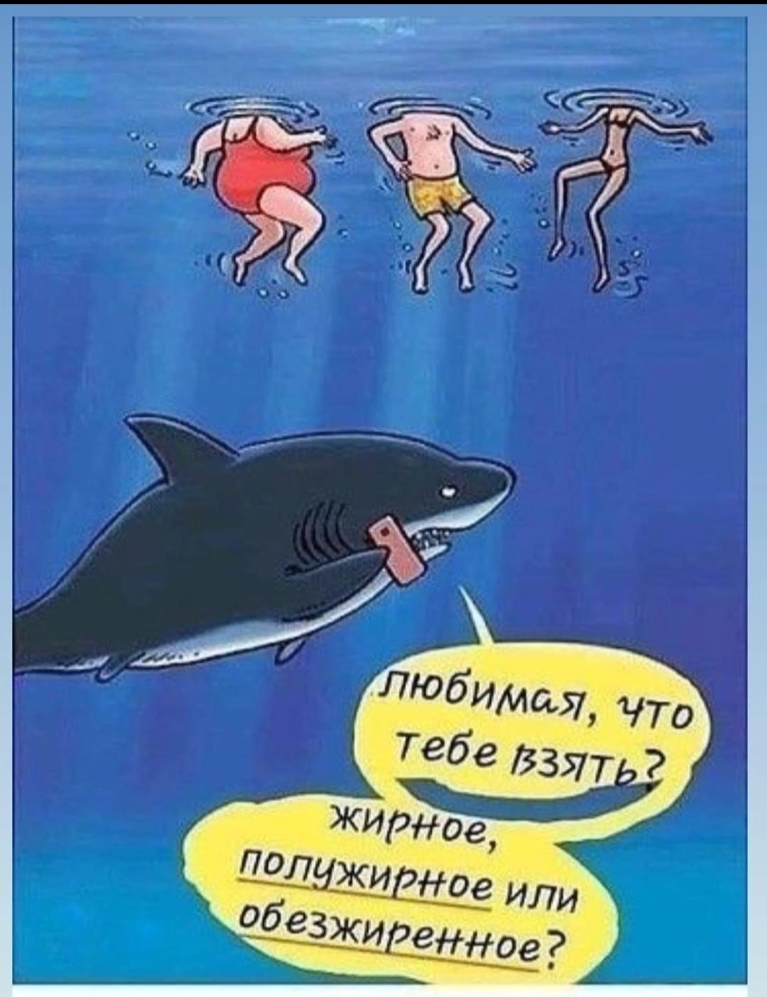 Анекдоты обо всем - Бодибилдинг форум AnabolicShops