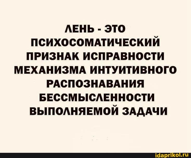 Анекдоты обо всем - Бодибилдинг форум AnabolicShops