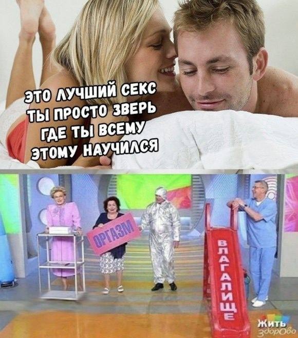 Анекдоты обо всем - Бодибилдинг форум AnabolicShops