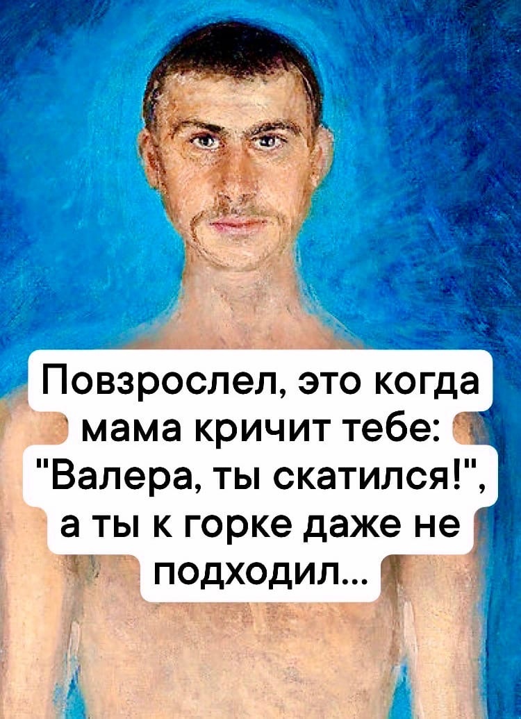 Анекдоты обо всем - Бодибилдинг форум AnabolicShops