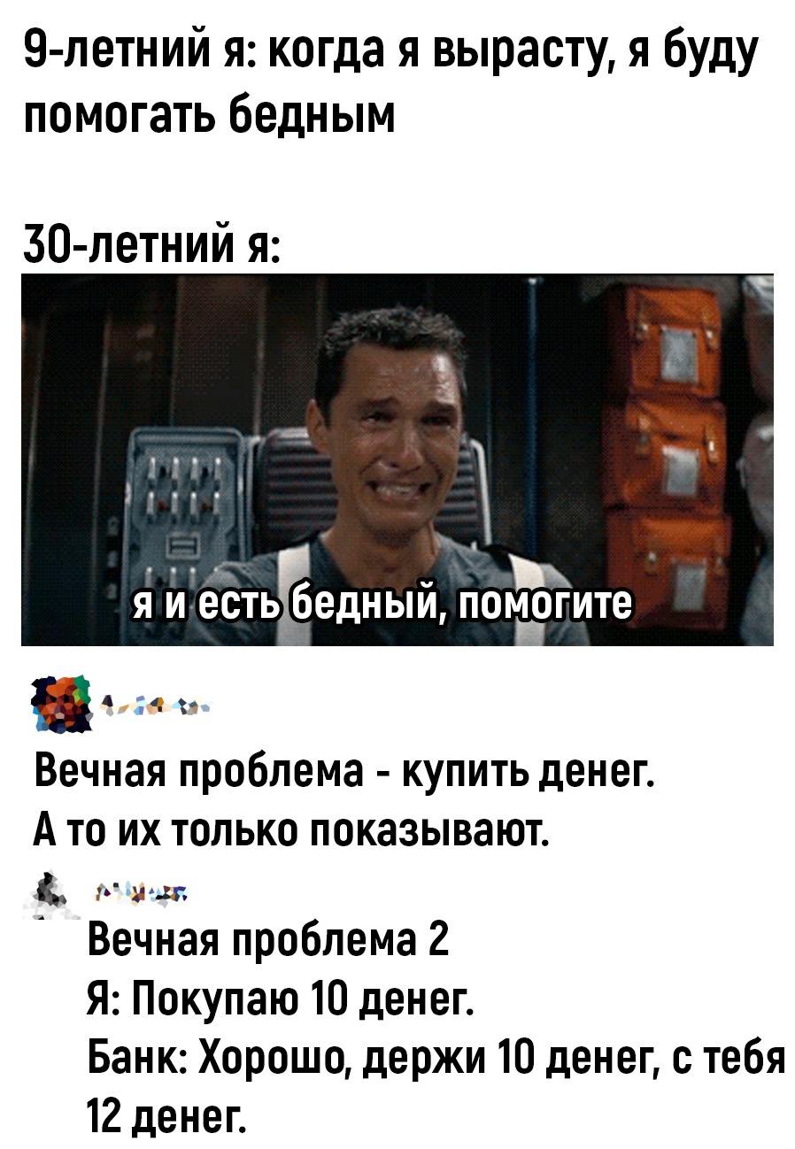 Анекдоты обо всем - Бодибилдинг форум AnabolicShops