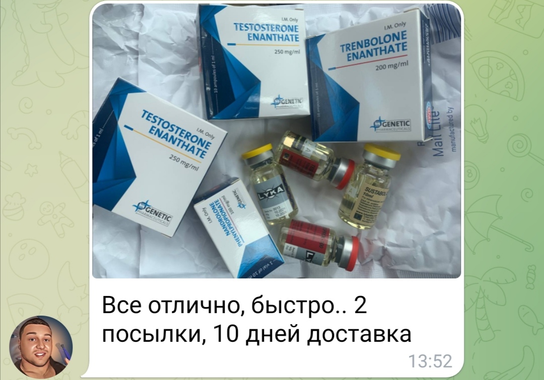 bestpharma.life - Бодибилдинг форум AnabolicShops