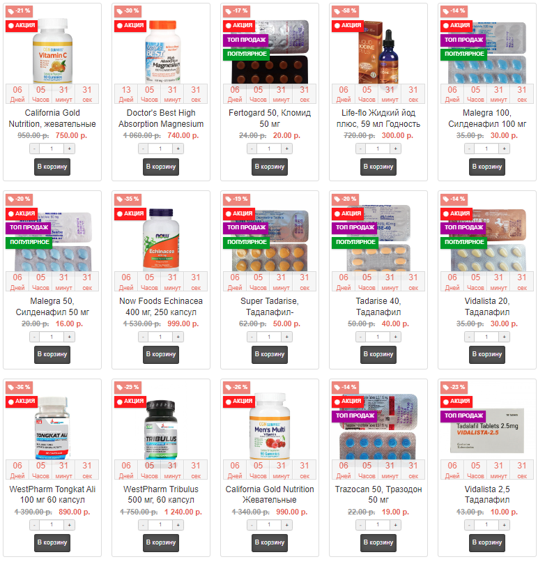 Genetrip Market - Всё для потенции, секса и пкт! - Бодибилдинг форум AnabolicShops