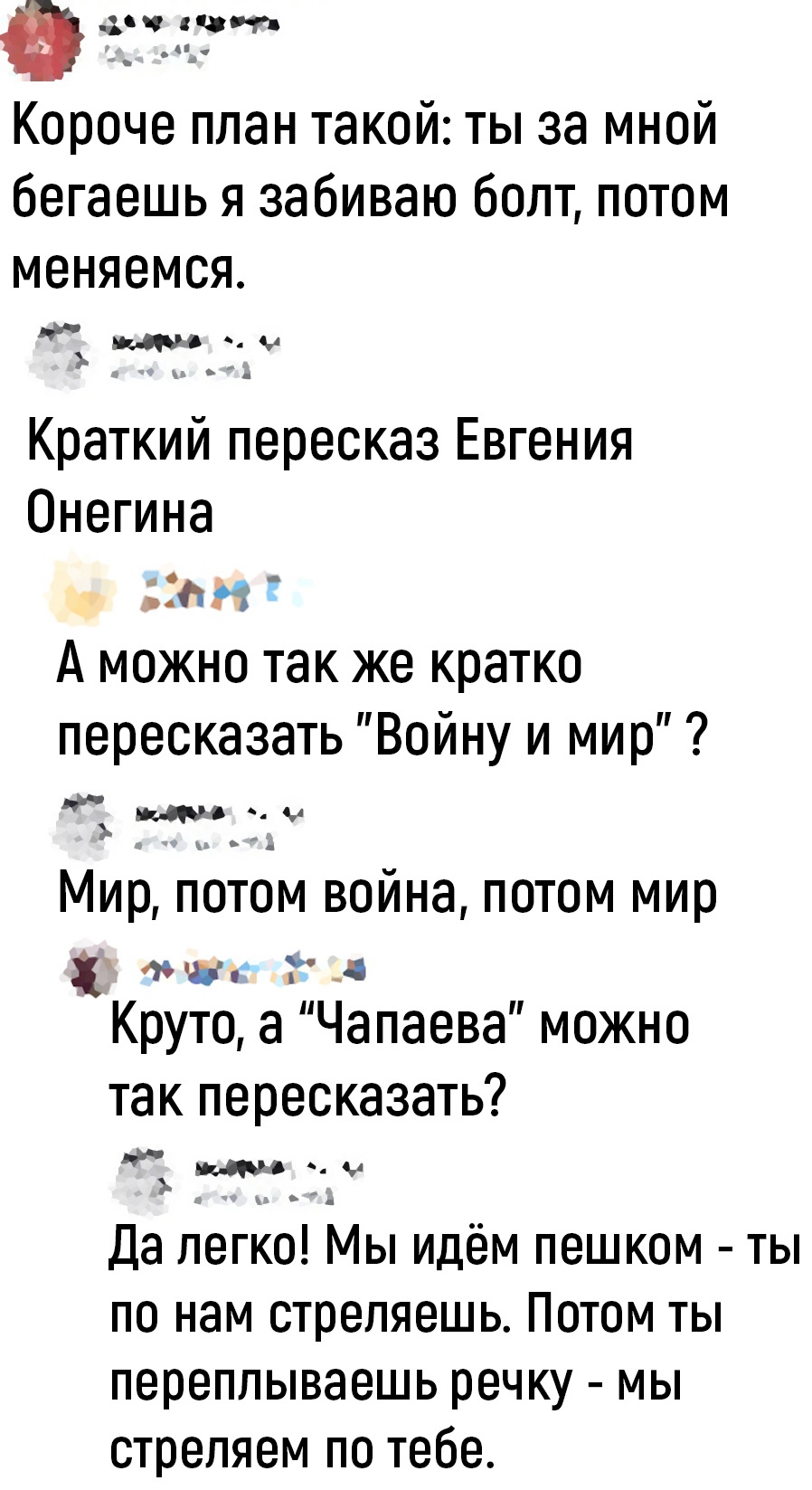 Анекдоты обо всем - Бодибилдинг форум AnabolicShops