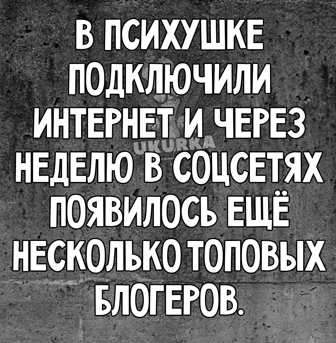 Анекдоты обо всем - Бодибилдинг форум AnabolicShops