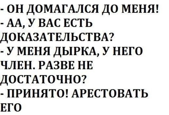 Анекдоты обо всем - Бодибилдинг форум AnabolicShops