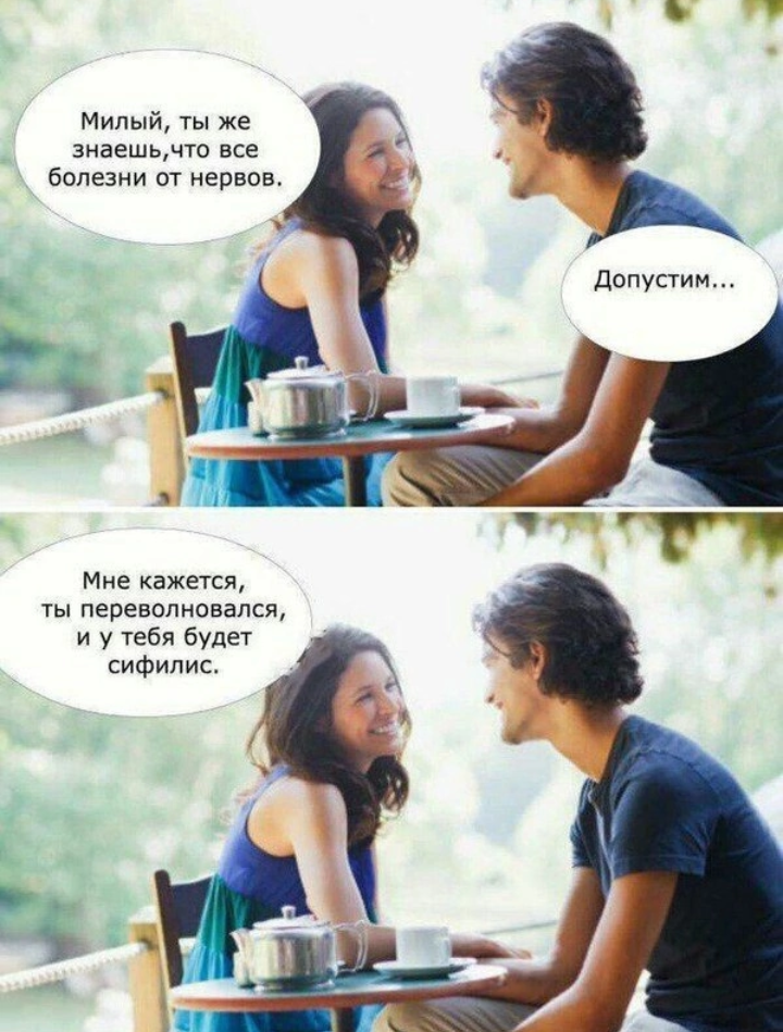 Анекдоты обо всем - Бодибилдинг форум AnabolicShops