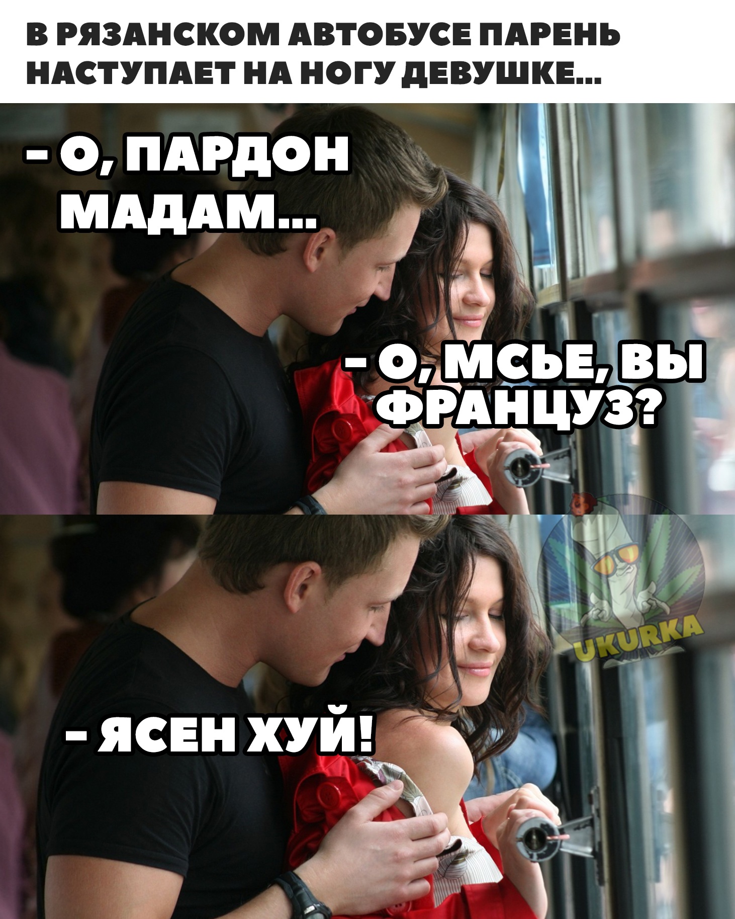 Анекдоты обо всем - Бодибилдинг форум AnabolicShops