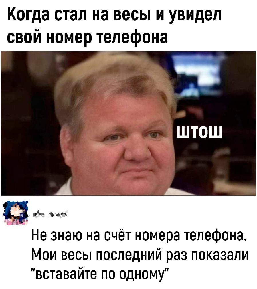 Анекдоты обо всем - Бодибилдинг форум AnabolicShops