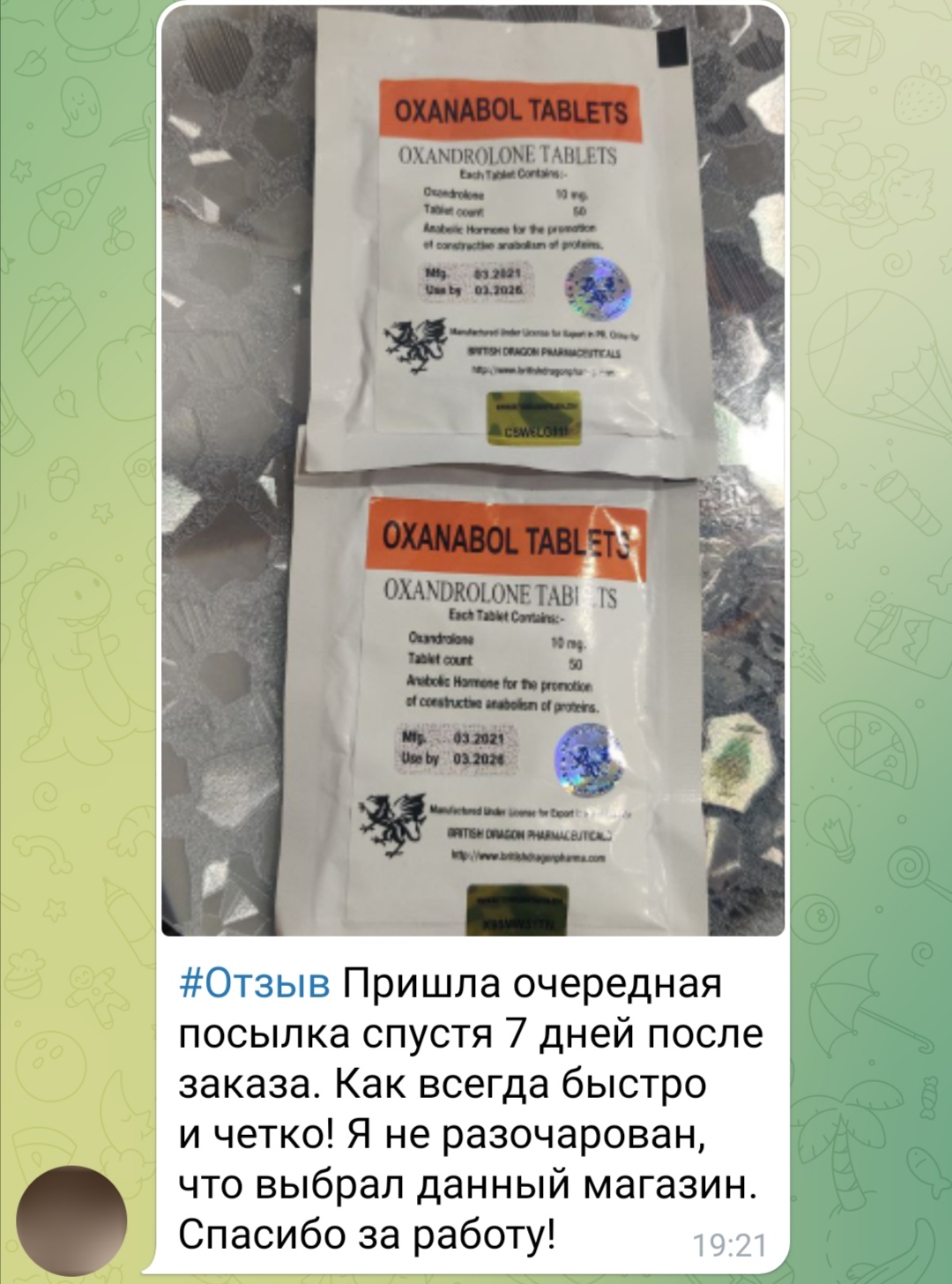 bestpharma.life - Бодибилдинг форум AnabolicShops