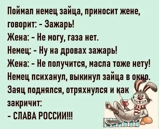 Анекдоты обо всем - Бодибилдинг форум AnabolicShops