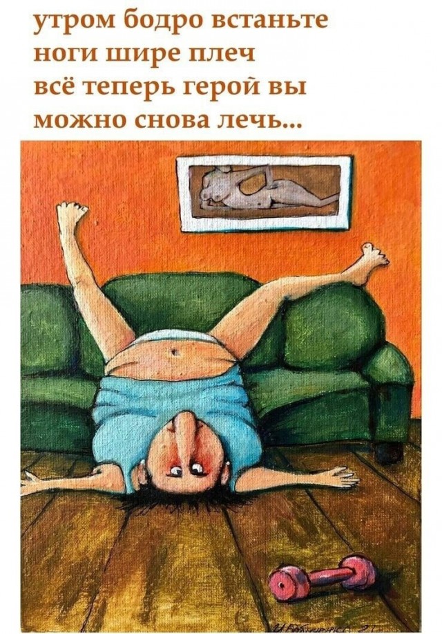 Курилка- разговоры на любые темы - Бодибилдинг форум AnabolicShops