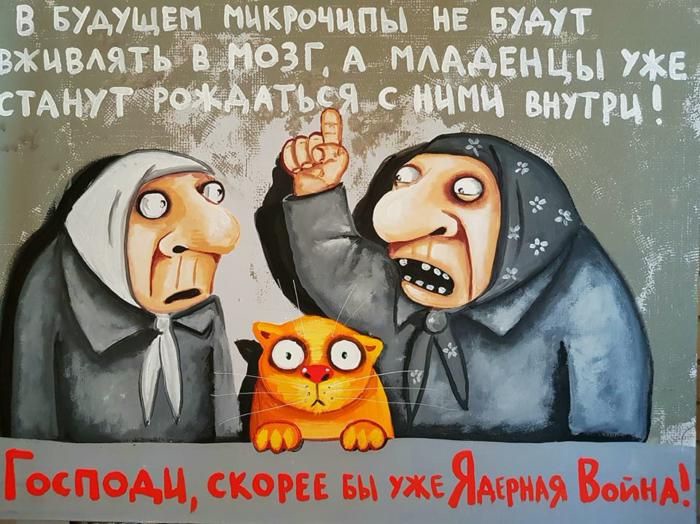 Анекдоты обо всем - Бодибилдинг форум AnabolicShops