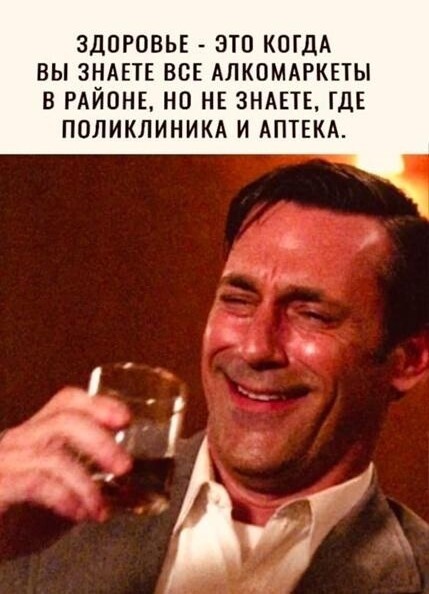 Анекдоты обо всем - Бодибилдинг форум AnabolicShops