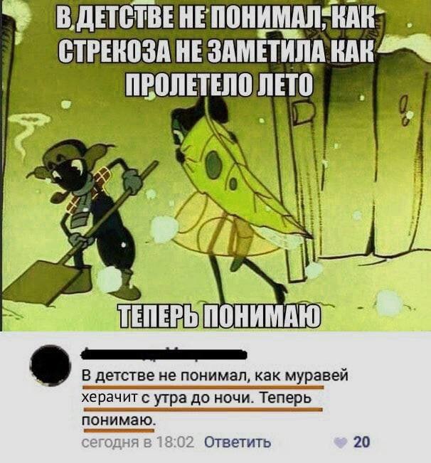 Анекдоты обо всем - Бодибилдинг форум AnabolicShops