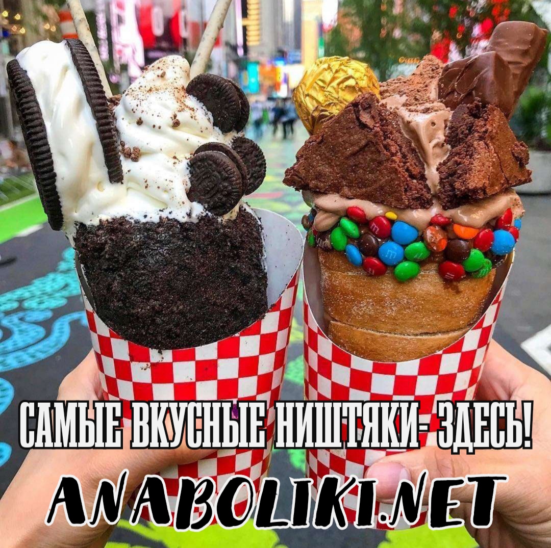 АНАБОЛИКИ.net - оф.дилер SP, Zerox, Genetic, Magnus, Lyka ! - Бодибилдинг форум AnabolicShops