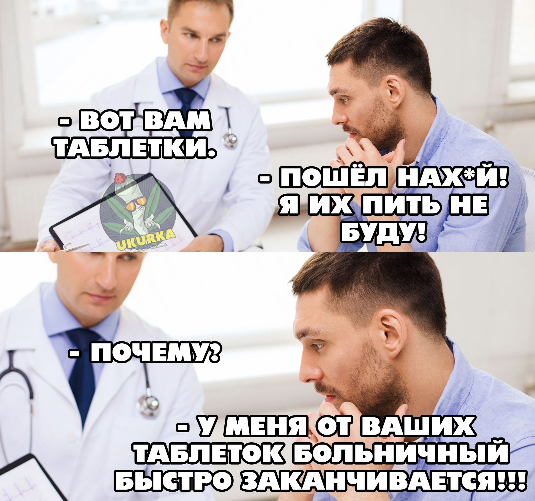 Анекдоты обо всем - Бодибилдинг форум AnabolicShops