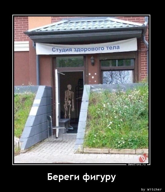 Курилка- разговоры на любые темы - Бодибилдинг форум AnabolicShops