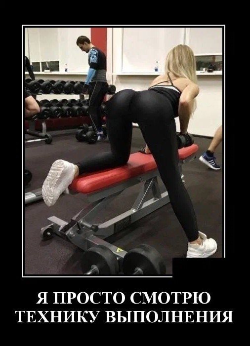 Курилка- разговоры на любые темы - Бодибилдинг форум AnabolicShops