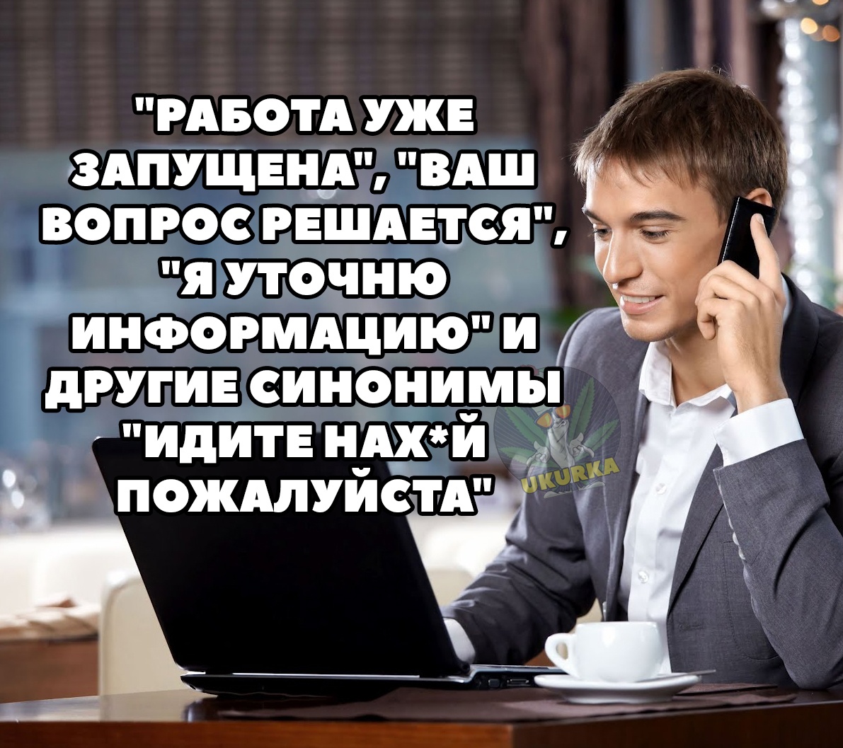 Анекдоты обо всем - Бодибилдинг форум AnabolicShops