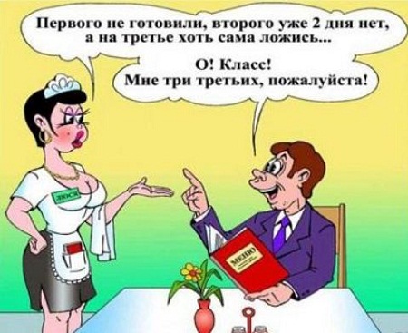 Анекдоты обо всем - Бодибилдинг форум AnabolicShops