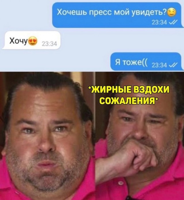 Курилка- разговоры на любые темы - Бодибилдинг форум AnabolicShops