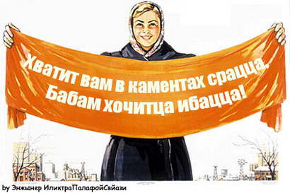 Анекдоты обо всем - Бодибилдинг форум AnabolicShops