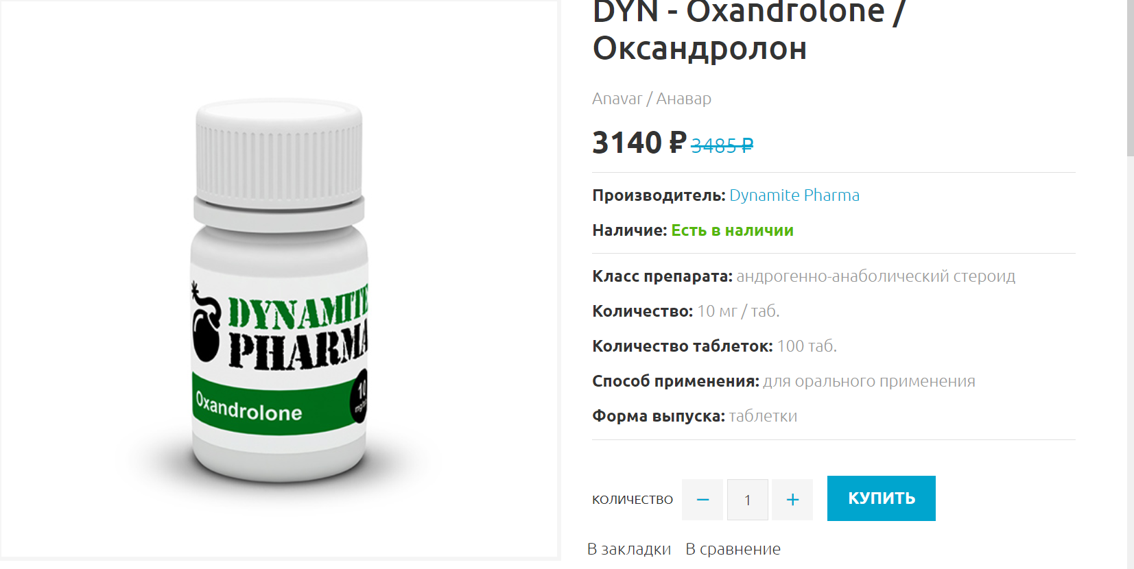 Hilma PRO - с заботой о вашем здоровье! - Бодибилдинг форум AnabolicShops