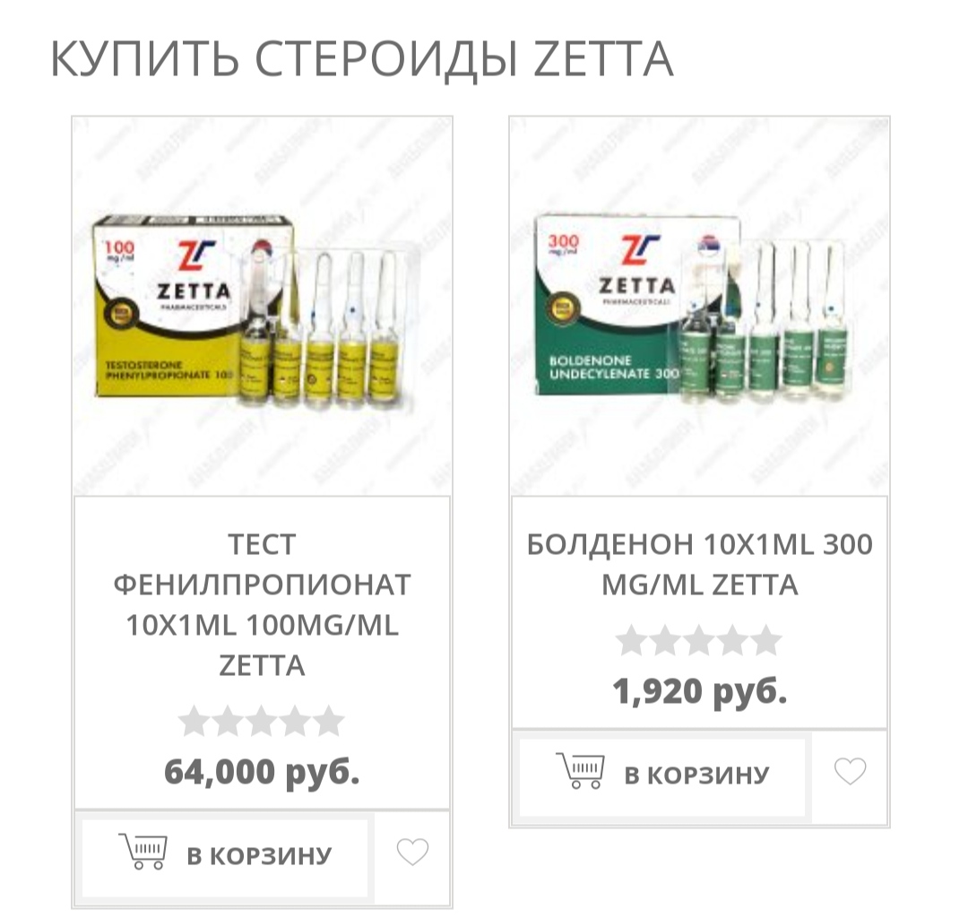 АНАБОЛИКИ.net - оф.дилер SP, Zerox, Genetic, Magnus, Lyka ! - Бодибилдинг форум AnabolicShops