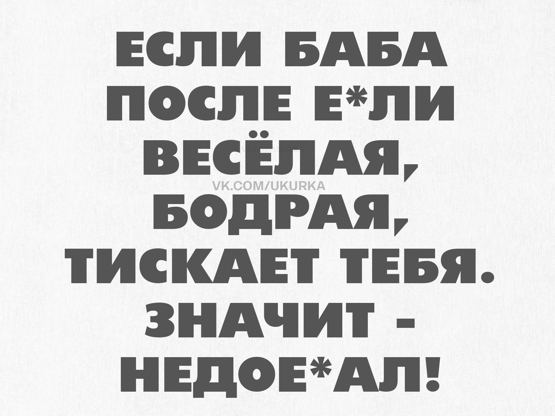 Анекдоты обо всем - Бодибилдинг форум AnabolicShops