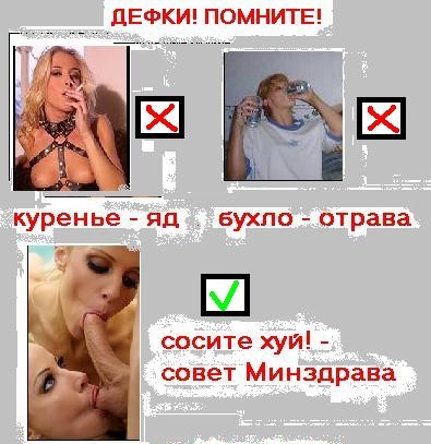 Анекдоты обо всем - Бодибилдинг форум AnabolicShops