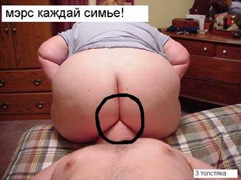 Анекдоты обо всем - Бодибилдинг форум AnabolicShops