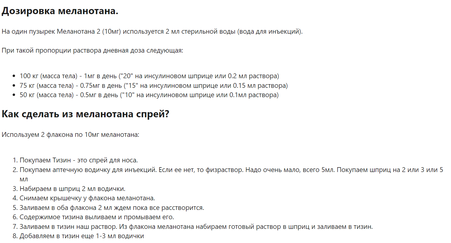 АНАБОЛИКИ.net - оф.дилер SP, Zerox, Genetic, Magnus, Lyka ! - Бодибилдинг форум AnabolicShops