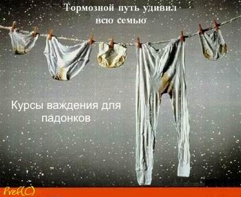 Анекдоты обо всем - Бодибилдинг форум AnabolicShops