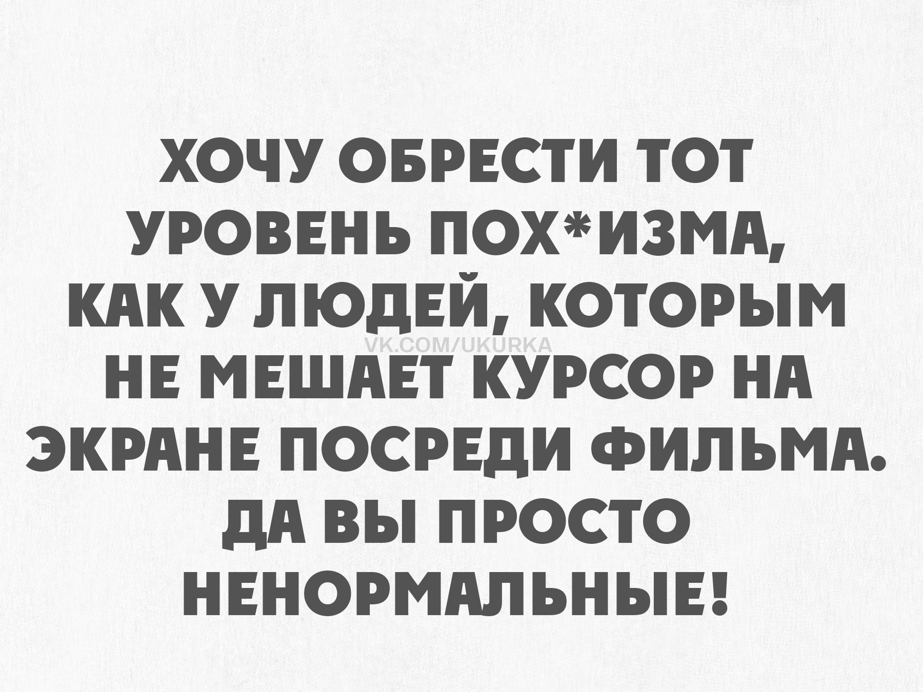 Анекдоты обо всем - Бодибилдинг форум AnabolicShops