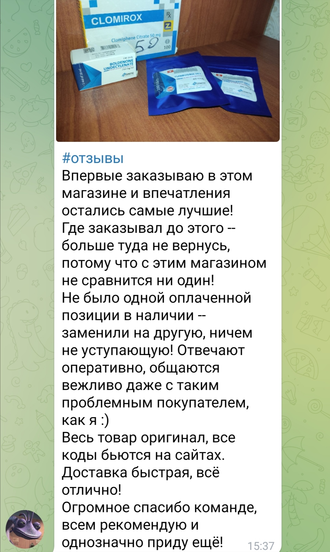 bestpharma.life - Бодибилдинг форум AnabolicShops