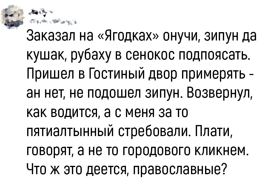 Анекдоты обо всем - Бодибилдинг форум AnabolicShops