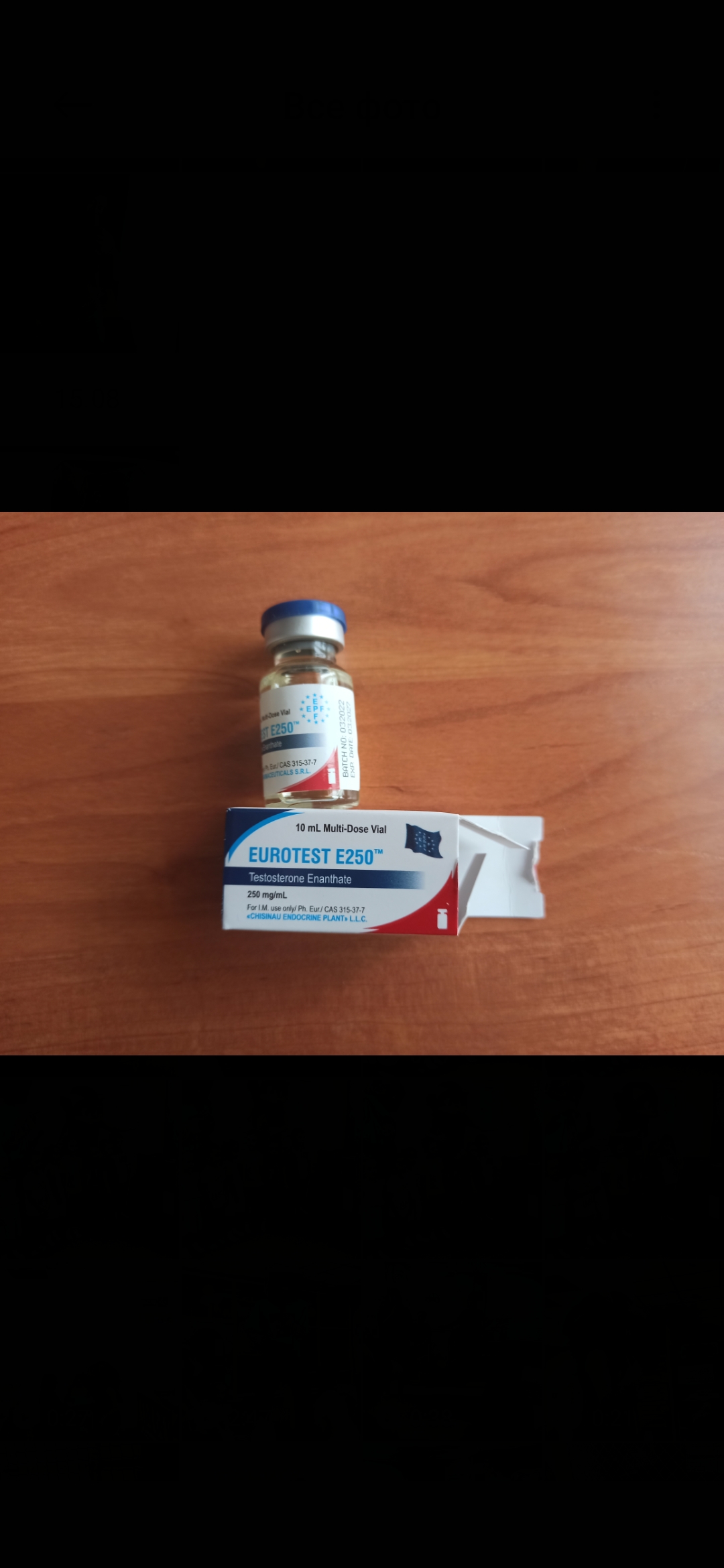 Fast-shop Отправка в день оплаты. - Бодибилдинг форум AnabolicShops