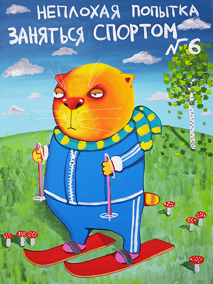 Курилка- разговоры на любые темы - Бодибилдинг форум AnabolicShops