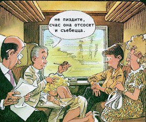 Анекдоты обо всем - Бодибилдинг форум AnabolicShops