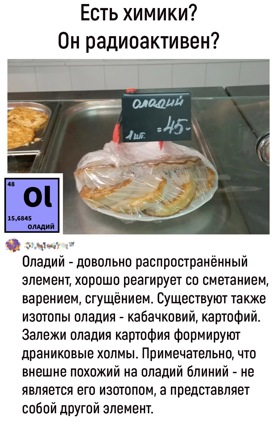 Анекдоты обо всем - Бодибилдинг форум AnabolicShops