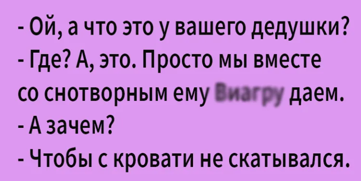 Анекдоты обо всем - Бодибилдинг форум AnabolicShops