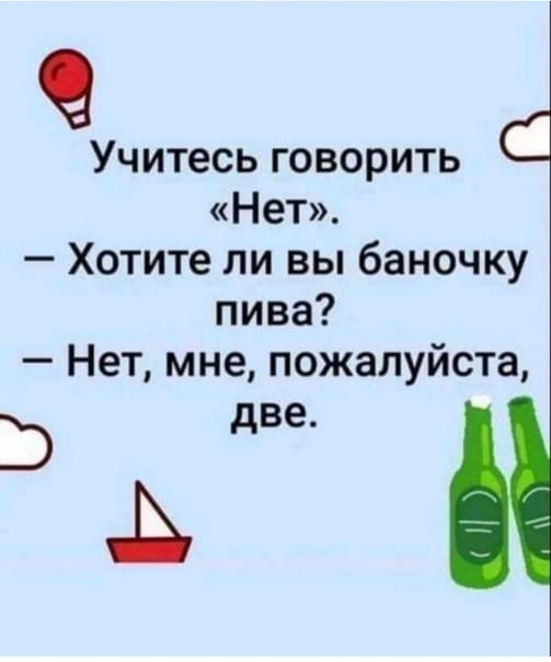 Курилка- разговоры на любые темы - Бодибилдинг форум AnabolicShops