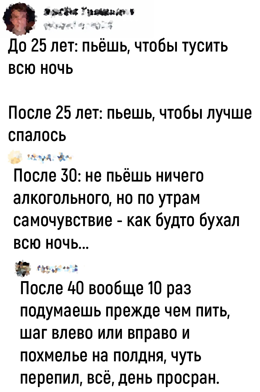 Анекдоты обо всем - Бодибилдинг форум AnabolicShops